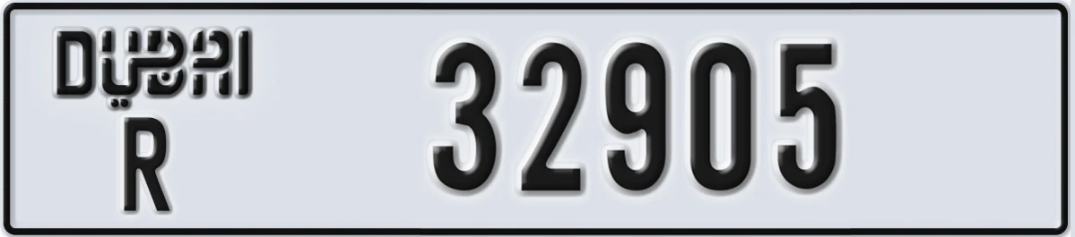 UAE License Plate Dubai R 32905