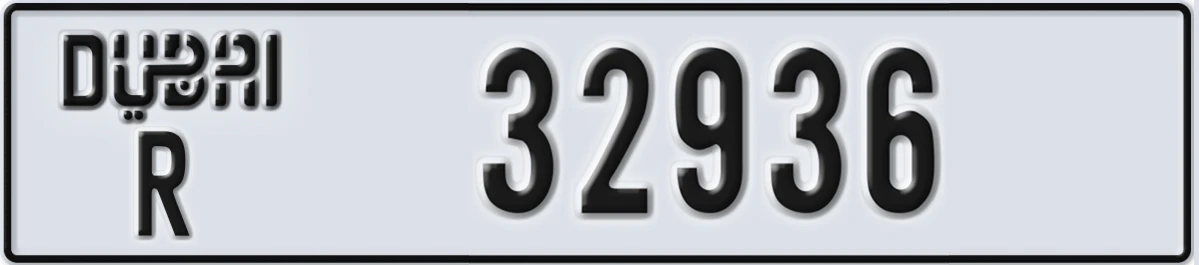 UAE License Plate Dubai R 32936
