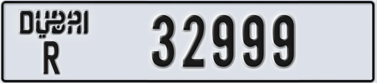 UAE License Plate Dubai R 32999