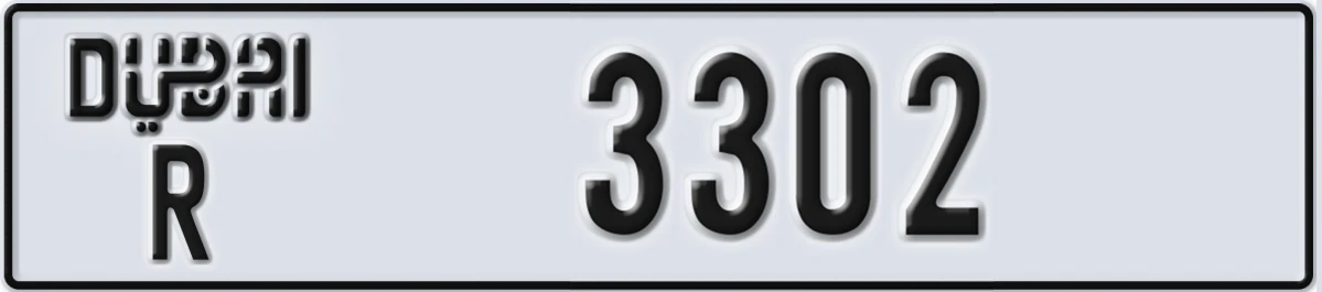 UAE License Plate Dubai R 3302