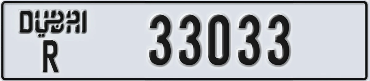 UAE License Plate Dubai R 33033