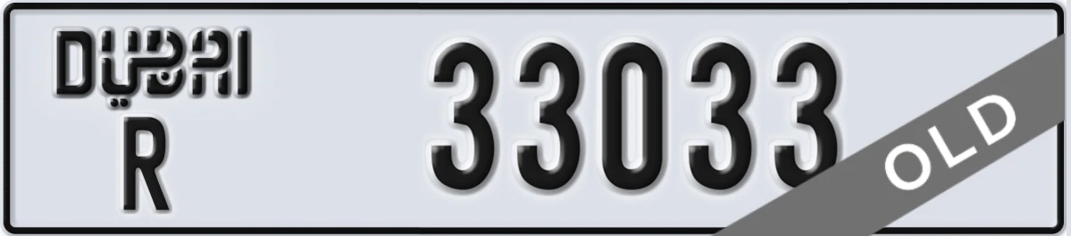 UAE License Plate Dubai R 33033
