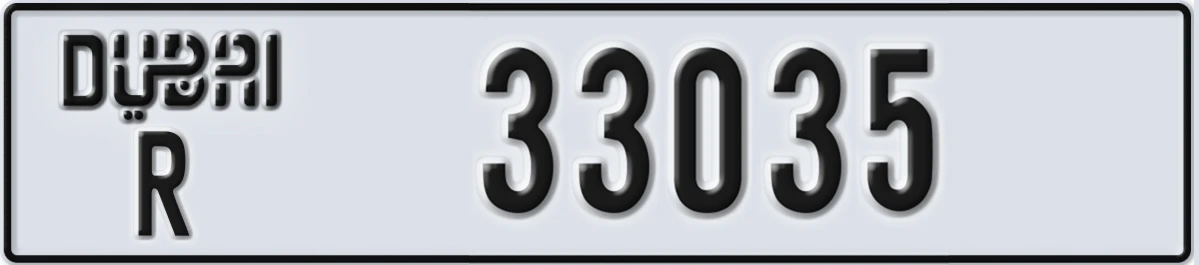 UAE License Plate Dubai R 33035