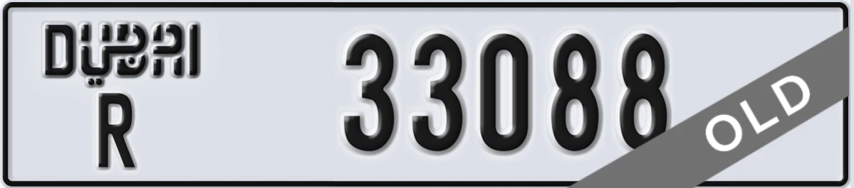 UAE License Plate Dubai R 33088
