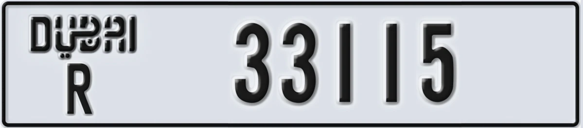 UAE License Plate Dubai R 33115