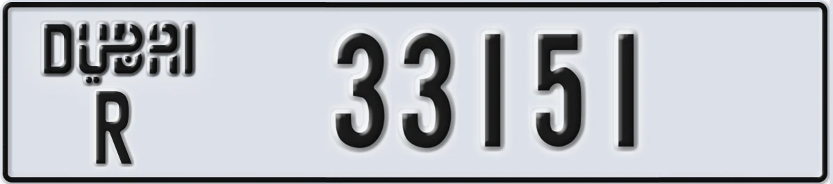 UAE License Plate Dubai R 33151