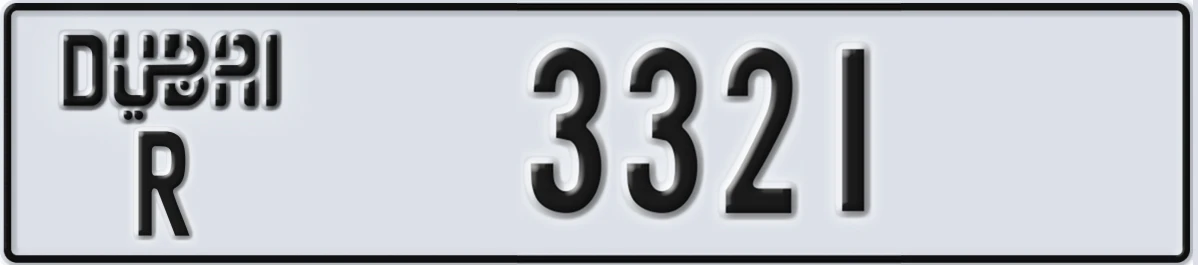 UAE License Plate Dubai R 3321