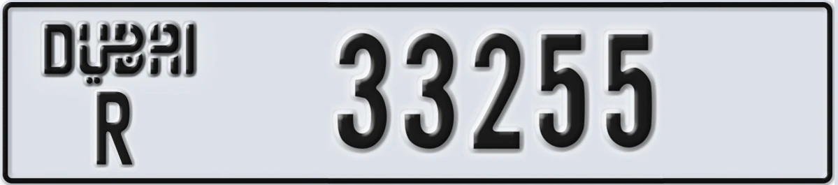 UAE License Plate Dubai R 33255