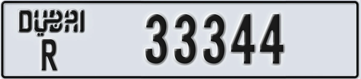 UAE License Plate Dubai R 33344