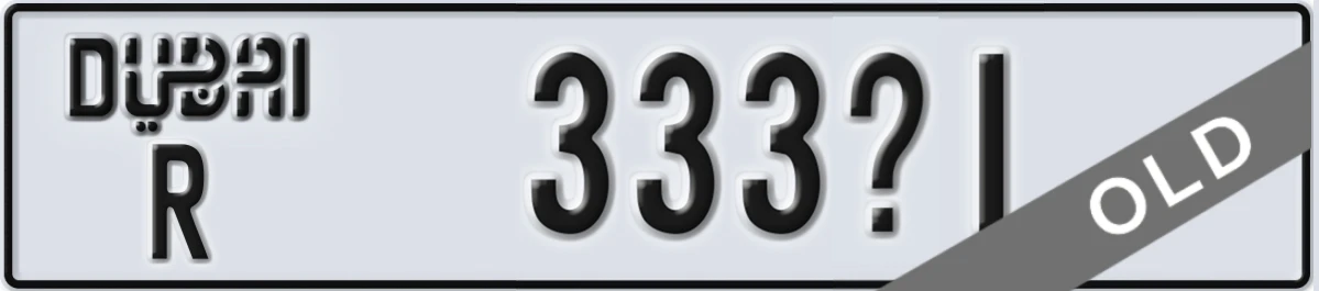 UAE License Plate Dubai R 333X1