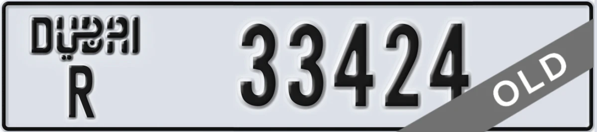 UAE License Plate Dubai R 33424