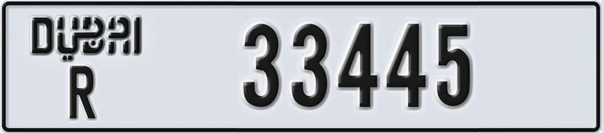 UAE License Plate Dubai R 33445