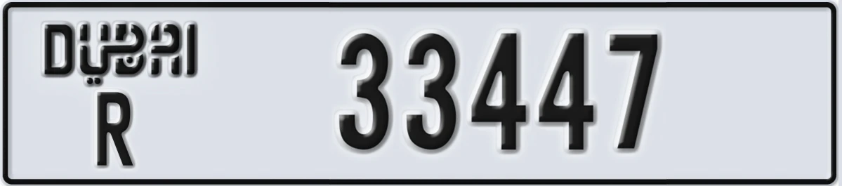 UAE License Plate Dubai R 33447