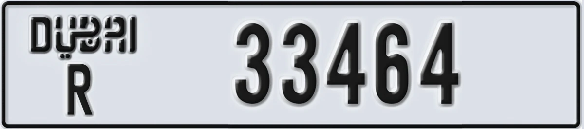 UAE License Plate Dubai R 33464