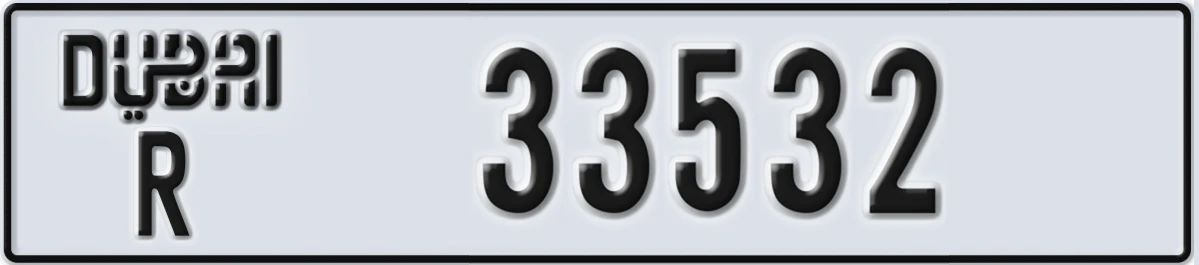 UAE License Plate Dubai R 33532