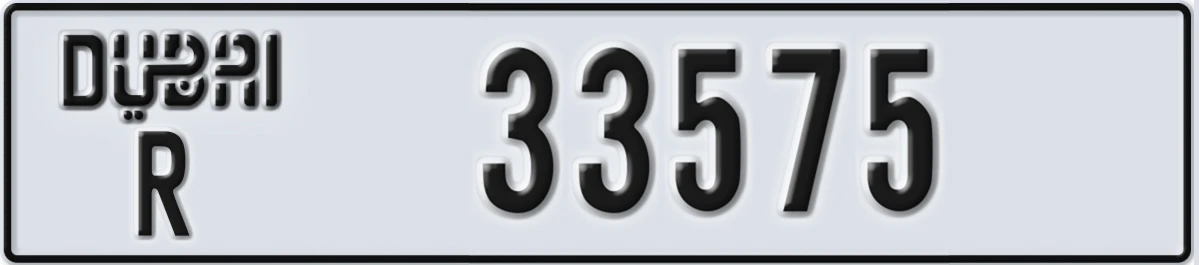 UAE License Plate Dubai R 33575