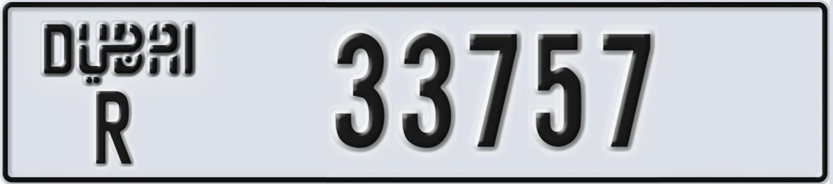 UAE License Plate Dubai R 33757