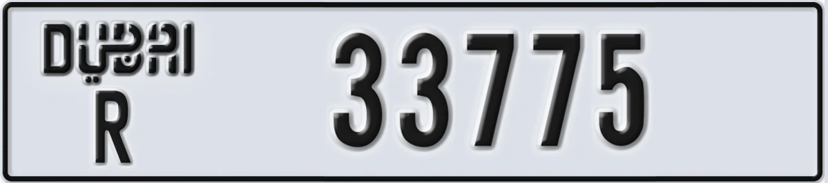 UAE License Plate Dubai R 33775