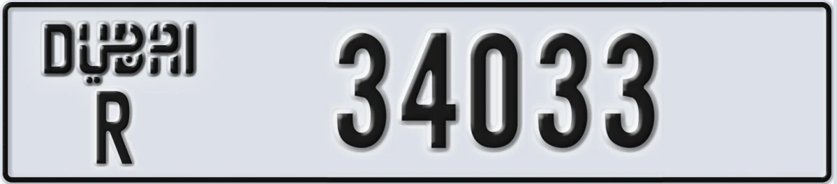 UAE License Plate Dubai R 34033