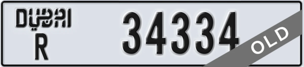 UAE License Plate Dubai R 34334
