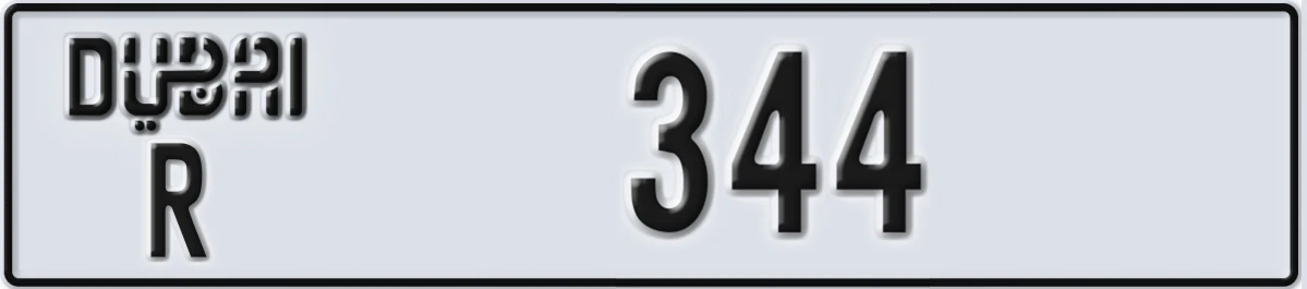 UAE License Plate Dubai R 344