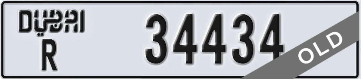 UAE License Plate Dubai R 34434