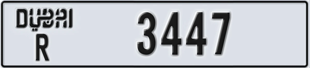UAE License Plate Dubai R 3447