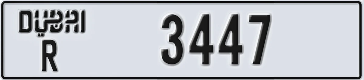 UAE License Plate Dubai R 3447