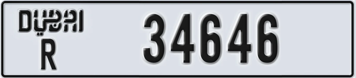 UAE License Plate Dubai R 34646