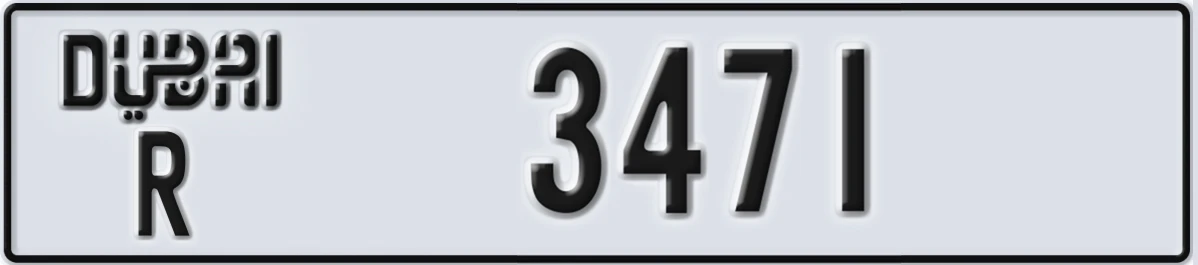 UAE License Plate Dubai R 3471