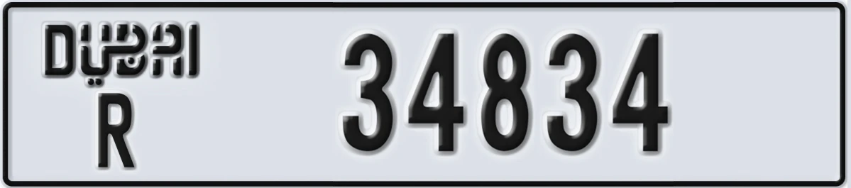 UAE License Plate Dubai R 34834