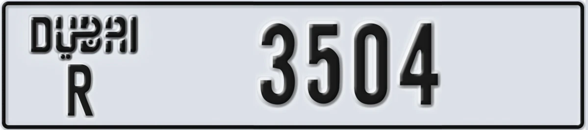 UAE License Plate Dubai R 3504