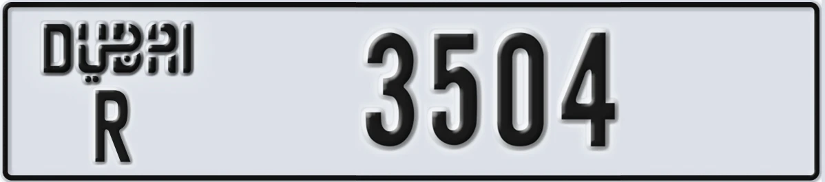UAE License Plate Dubai R 3504