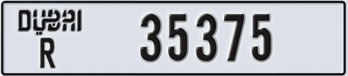 UAE License Plate Dubai R 35375