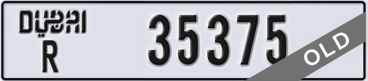 UAE License Plate Dubai R 35375