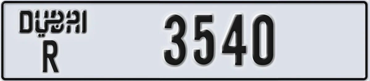 UAE License Plate Dubai R 3540