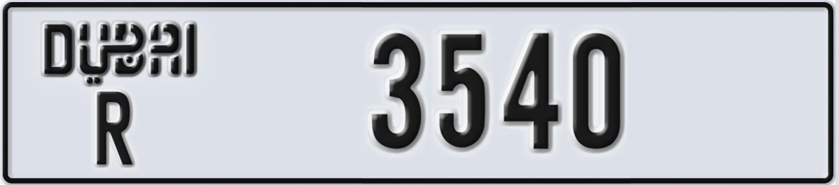UAE License Plate Dubai R 3540