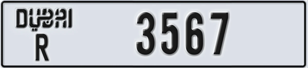 UAE License Plate Dubai R 3567
