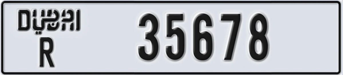 UAE License Plate Dubai R 35678