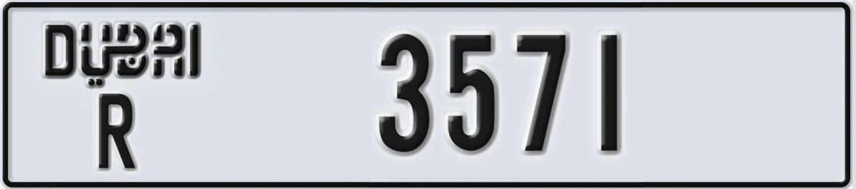 UAE License Plate Dubai R 3571