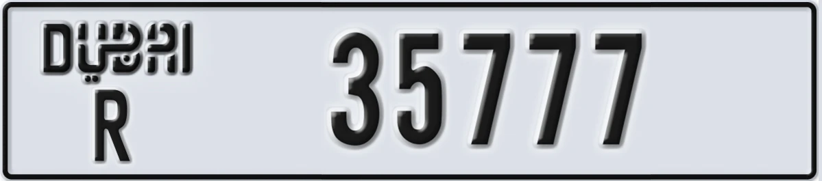 UAE License Plate Dubai R 35777