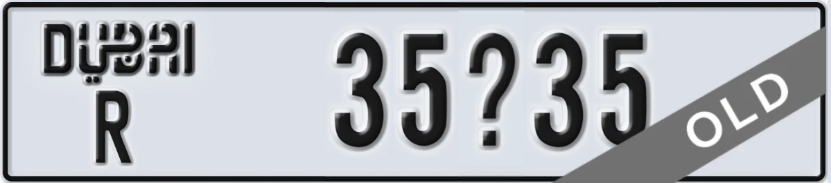 UAE License Plate Dubai R 35X35