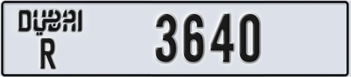 UAE License Plate Dubai R 3640