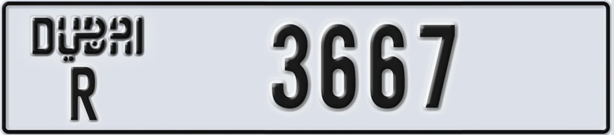 UAE License Plate Dubai R 3667