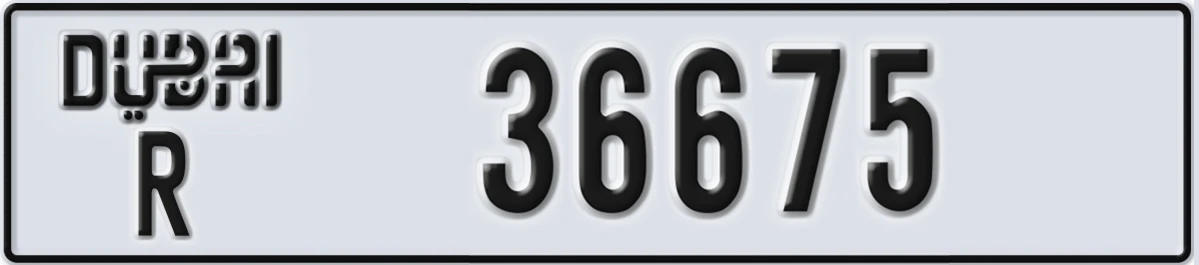 UAE License Plate Dubai R 36675