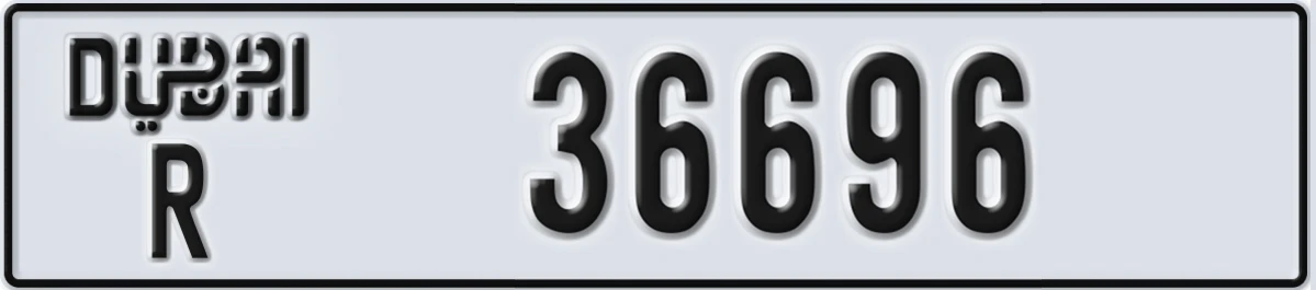 UAE License Plate Dubai R 36696