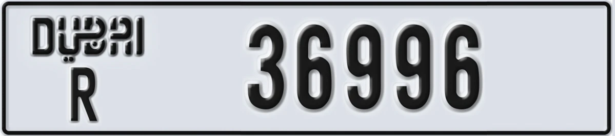 UAE License Plate Dubai R 36996