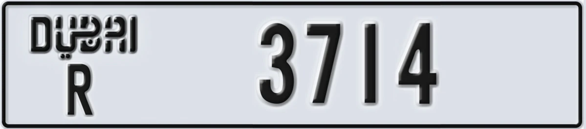 UAE License Plate Dubai R 3714