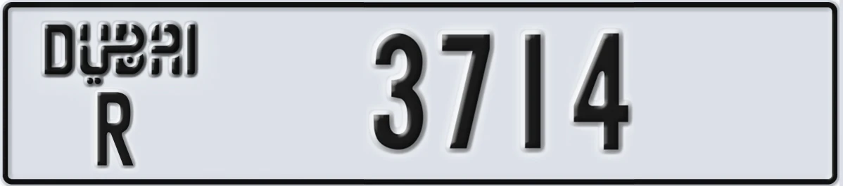 UAE License Plate Dubai R 3714