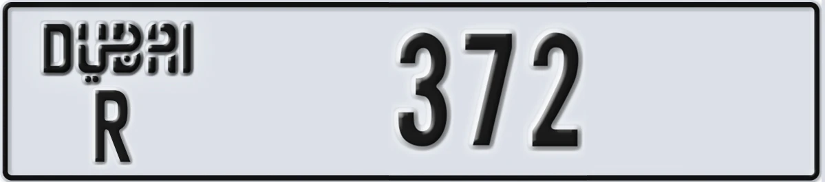 UAE License Plate Dubai R 372